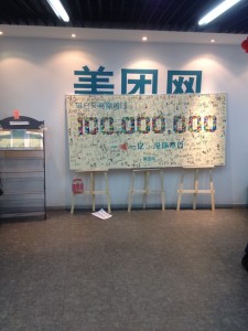QQ图片20140117214319