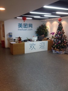 QQ图片20140117214326