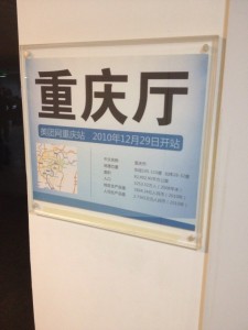 QQ图片20140117214334