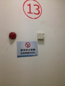 QQ图片20140117215112